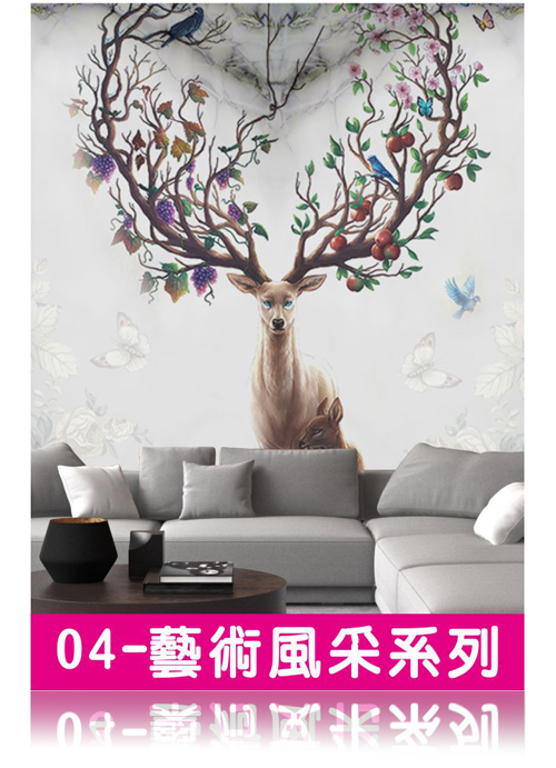藝術風采