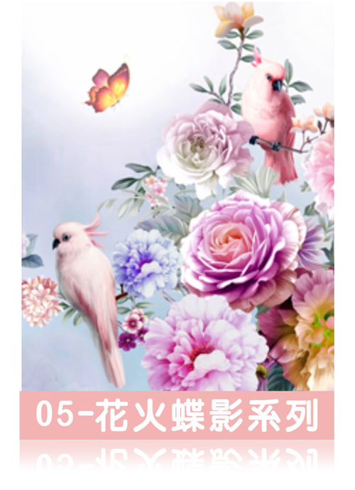 花火蝶影