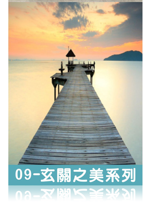 玄關之美