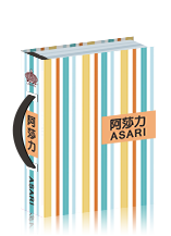 阿莎力-請以實體樣本色為主