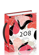 208-請以實體樣本色為主